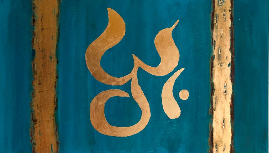 "Klang des Universums" (Frauke Biermann)